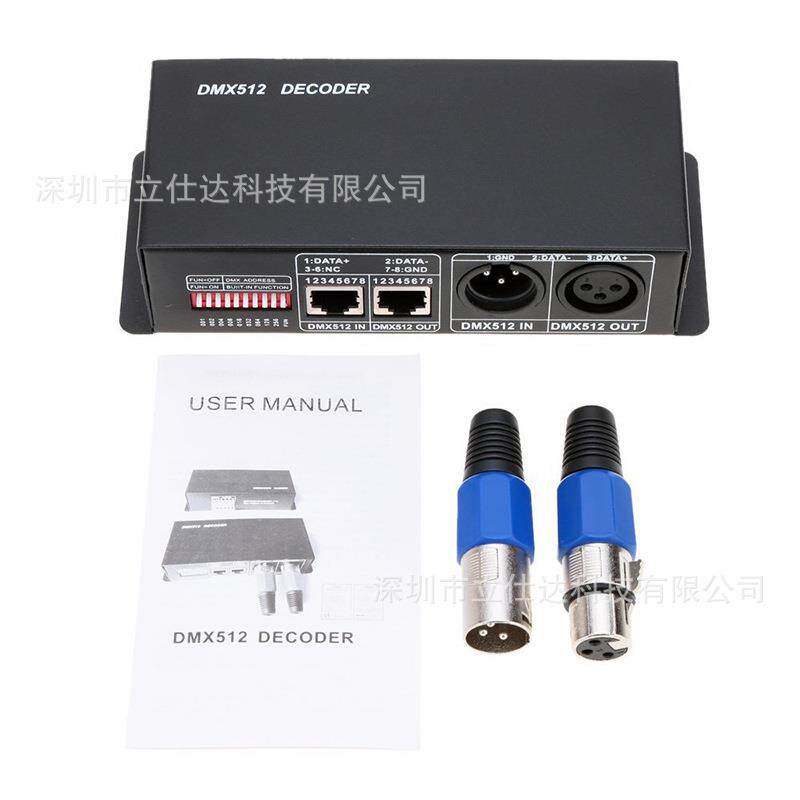 厂家直供3通道DMX512解码器DMX512控制器RGB舞台灯工程DMX512主控