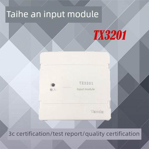 泰和安输入模块Tx3201取代泰和安模块Tx3200A监控模块