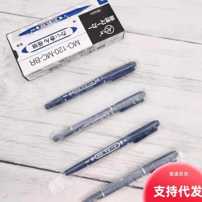 【Boxed】Wholesale Ultra-fine Dual-tip Markers, Manufacturer