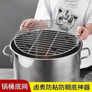 卤肉桶篦子熏肉卤煮大锅不锈钢商用专用煮肉熟食网片加厚锅底压锅