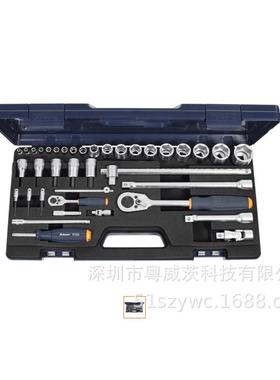 霍夫曼棘轮扳手套筒组套1/2+1/4套装德国GARANT