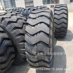 3耐磨花纹斜交工程机械轮胎20.5 载机铲车轮胎20.5 40装