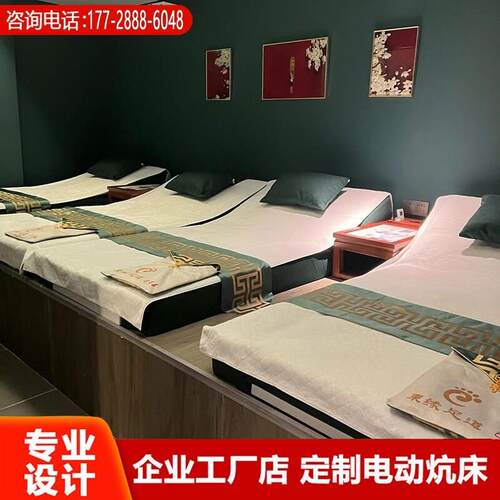 洗脚带盆一体通铺按摩床足浴沙发炕床洗浴足疗沙发电动沐足沙发椅