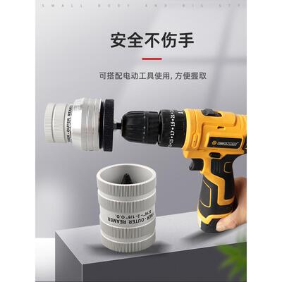 台湾炫翼铜管铝管倒角器内外修边器不锈钢铰刀CH-209A/AL去毛边刺