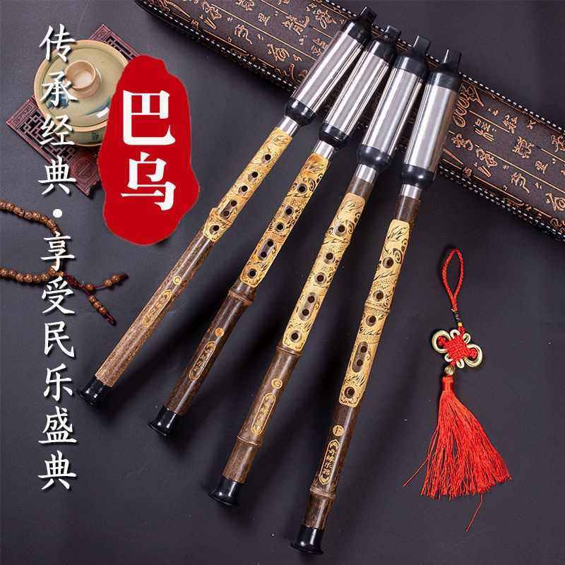 竖吹紫竹巴乌 可拆装紫竹雕龙巴乌G调/F C调/降b调A调 学习型巴乌,乐器/吉他/钢琴/配件,陶笛,淘宝优惠券,粉丝福利购,淘宝优惠卷