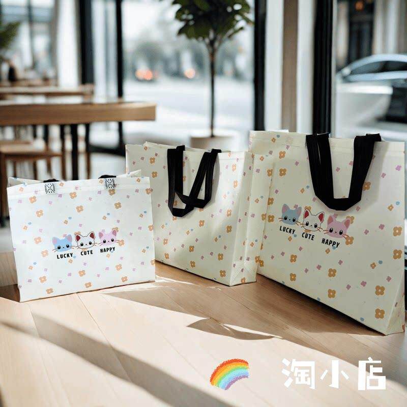 新款高档覆膜无纺布手提袋卡通童装购物袋礼品袋防水包装袋环保袋