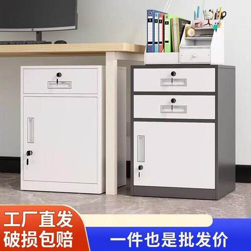 简约带锁桌柜下柜皮铁文件柜AG-0011小柜抽屉柜档案柜资料办公室