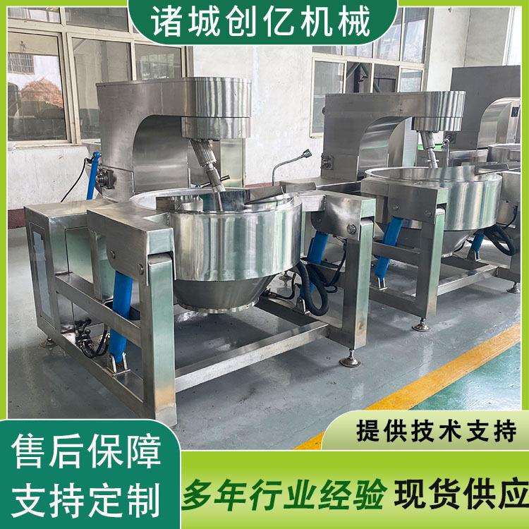 00L电磁搅炒拌炒锅 武汉豆沙行莲蓉星搅拌锅定制 辣椒酱料创亿炒