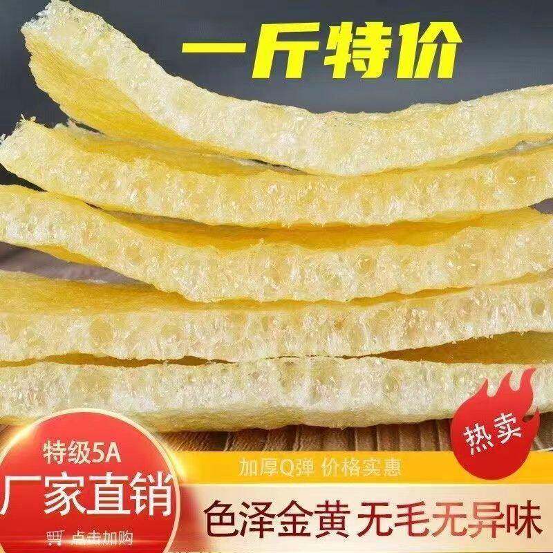 新货江苏特产 炸猪皮 肉皮干 皮肚响皮 油炸猪肉皮 干猪皮干 干货
