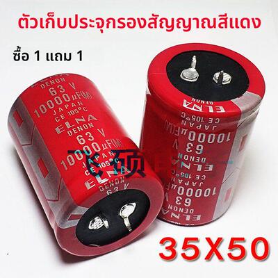 全新红袍80V10000UF63V50V100V15000u22000uf发烧功放滤波电容4脚