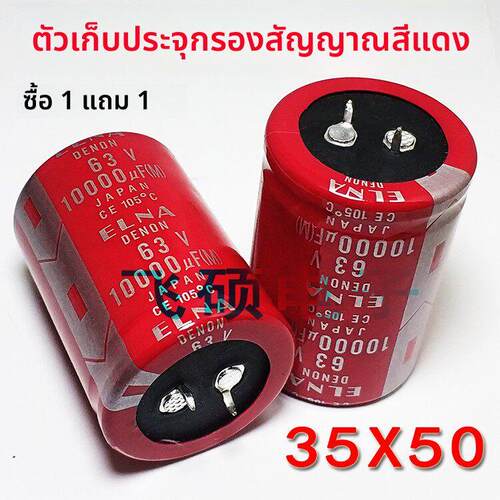 全新红袍80V10000UF63V50V100V15000u22000uf发烧功放滤波电容4脚