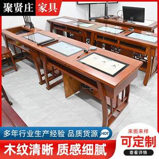数字临摹桌学生仿古教室桌椅智能临摹桌书法桌国学桌实木直销