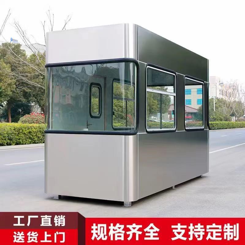 高速公路售票亭厂家小型可移动室外景区高速公路不锈钢收费岗亭