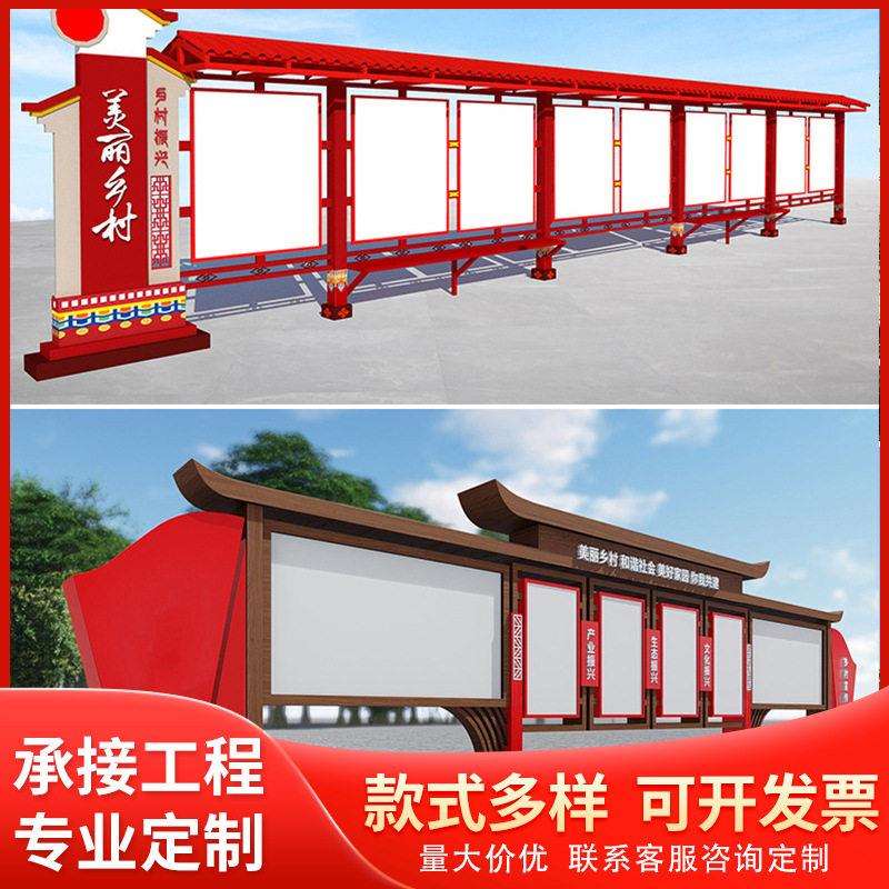户外不锈钢宣传栏公示栏落地式广告牌校园橱窗文化宣传阅报广告栏