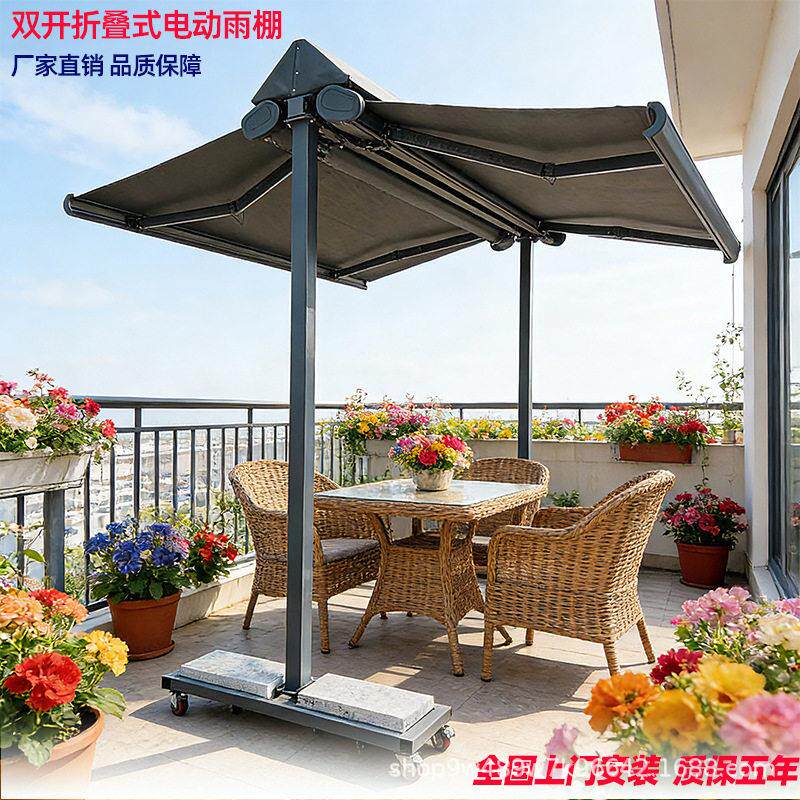 双开全盒电动遮阳棚伸缩雨棚庭院户外露天商业家用咖啡餐厅蝴蝶蓬