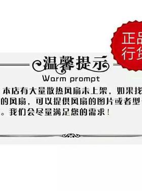 GULF GA2123XST 18/19W 12CM AC220V/240V 12038 全新风扇 电焊机