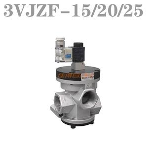 佳尔灵JELPC二位三通截止电磁阀3VJZF-10-15-20-25-AS外部先导