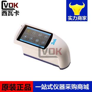 3nh三恩驰光泽度仪油漆墨瓷砖测光仪石材光泽亮度计官方直营 包邮