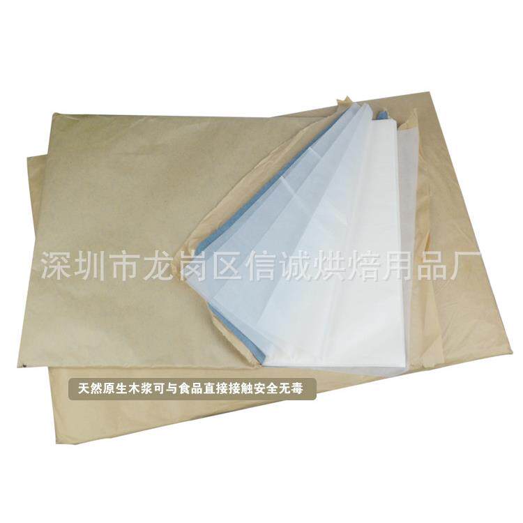 60*40进口双面硅油纸 烤箱烤肉纸烧烤纸 蒸笼烘焙油纸 牛油纸
