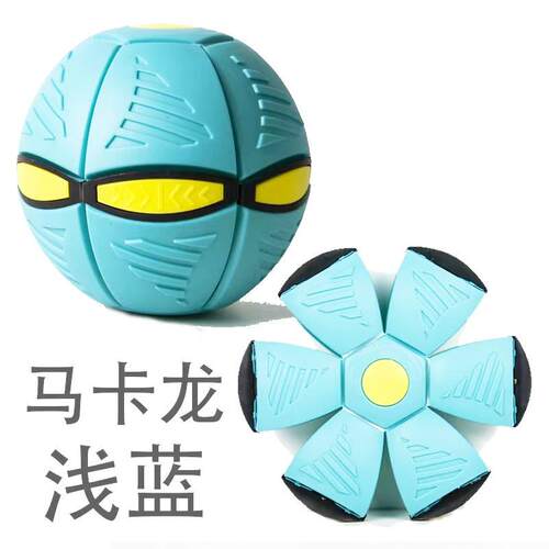 弹力球小男孩魔幻飞碟发光玩具