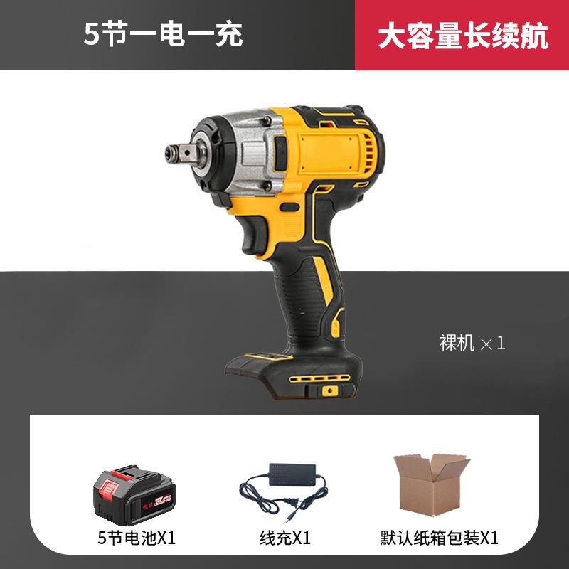 便携锂电冲击扳手大扭力电动汽车木工扳手脚手架子工汽修轮胎螺丝