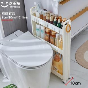 8/9/10cm超窄缝隙柜冰箱侧边厨房收纳极窄储夹缝置物架门后推车7