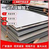 厂家直供S32205 规格齐全 329J3L棒材 双相不锈钢SUS 836L圆钢SUS