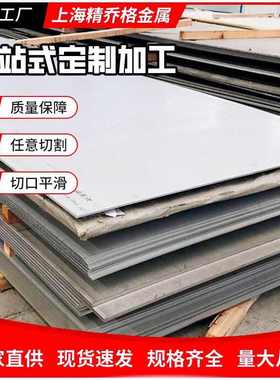 厂家suss32205329j3l 双相836lsus不锈钢棒材规格   圆钢齐全直供