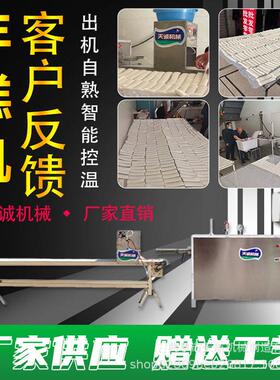 供应自熟年糕机 米粿成型机 地方小吃粑粑机 包教技术
