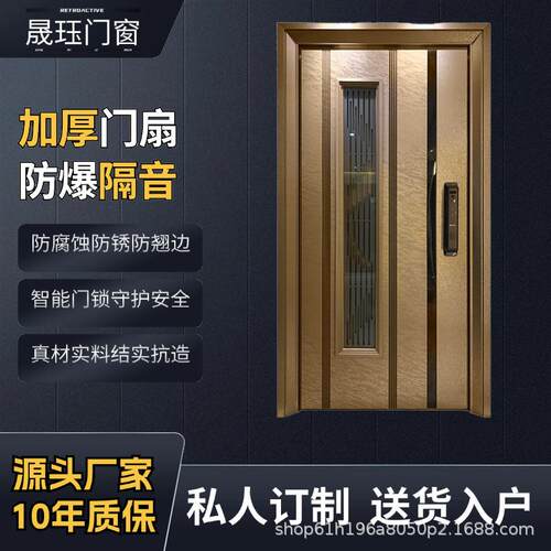 安全高端不锈钢家用门防盗门进户智能夏季入户门中门通风大门防蝇
