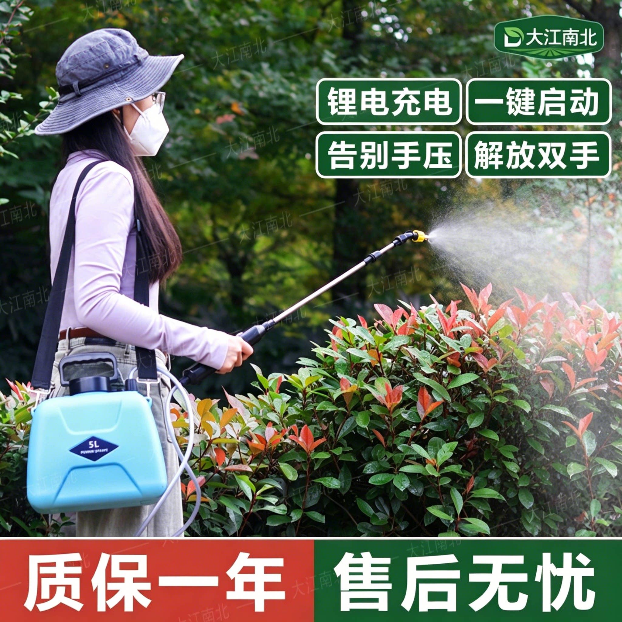 电动喷雾器新款浇水喷洒器家用小型园艺背负式锂电池高压农用喷壶