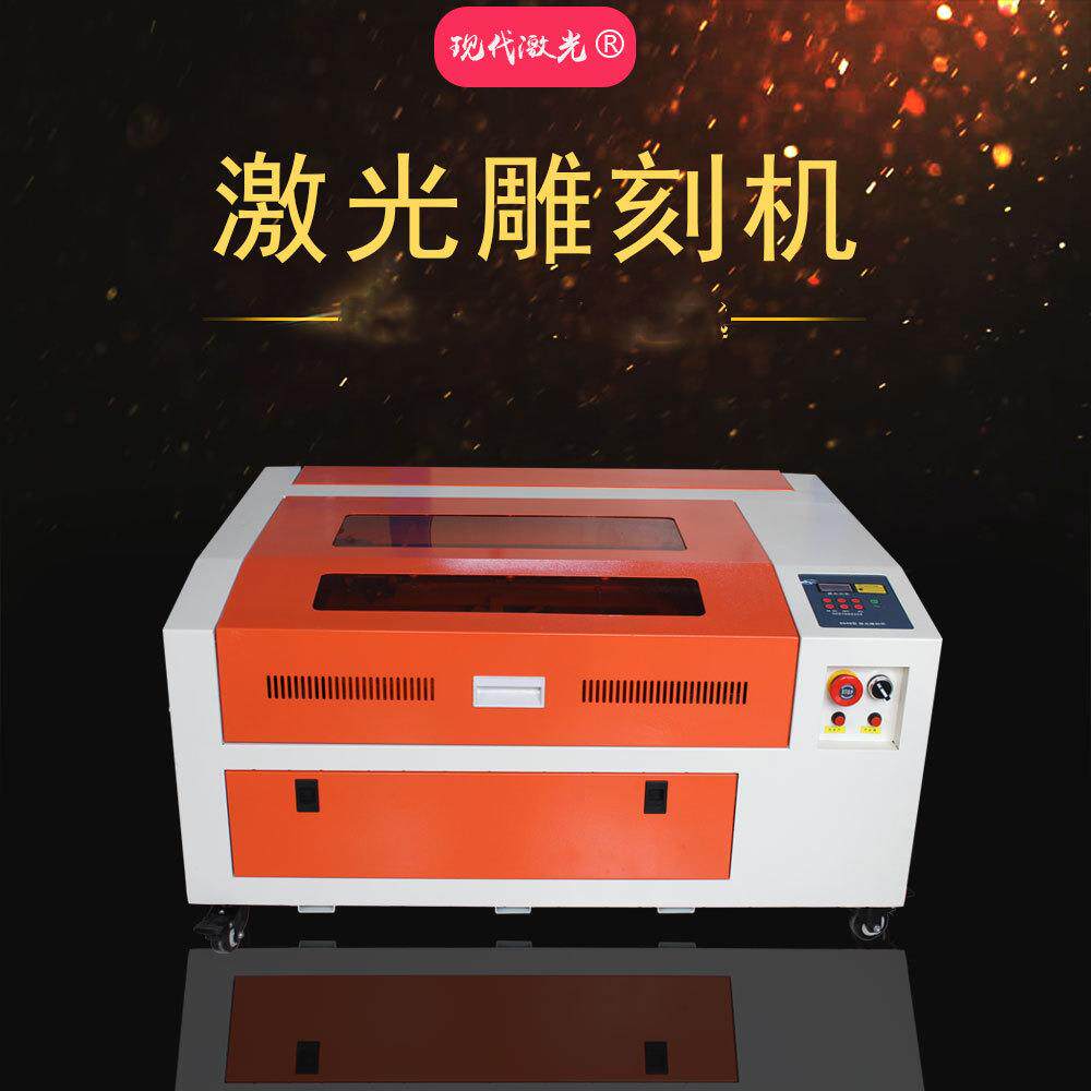 4040激光切割机亚克力pvc塑料木板瓷器大理石玛瑙玻璃水晶雕刻机
