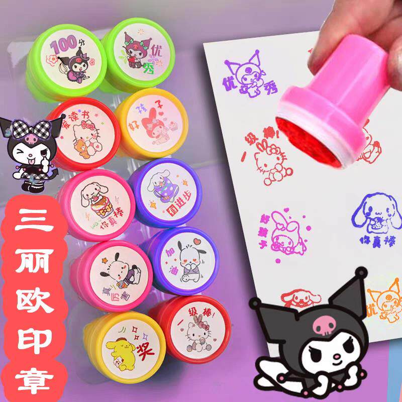 儿童卡通可爱创意印章奖励卡通可爱幼儿园教师奖励印章玩具可水洗