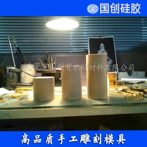 厂家供应手工皂模具硅胶 制作模具专用液体硅胶 室温硫化硅橡胶