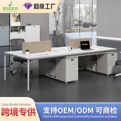 简约现职员公桌椅组合2/4/6人位公室员工屏风工位电脑桌