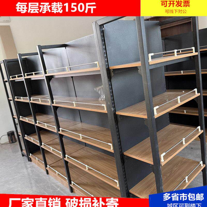 钢木超市货架展示架便利店新款零食店烟酒店单面中岛多层置物架