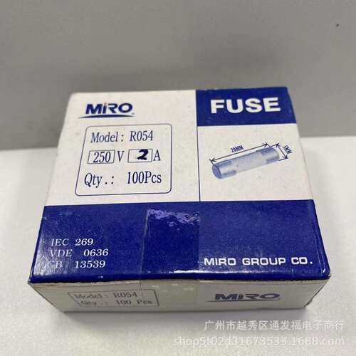 茗熔陶瓷保险丝R054 250V 0.5A 1A 2A 3A 4A 5x20 RO54保险管1盒