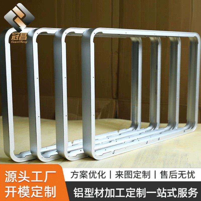 定制铝合金边框LED显示器外框人面识别型材框触膜屏拉弯一体铝框