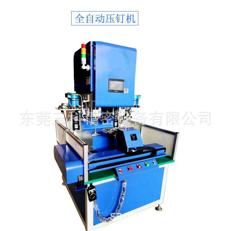 液压铆钉机C型双头YDJ-230铆接机非标设备压铆机自动化自动化铆接