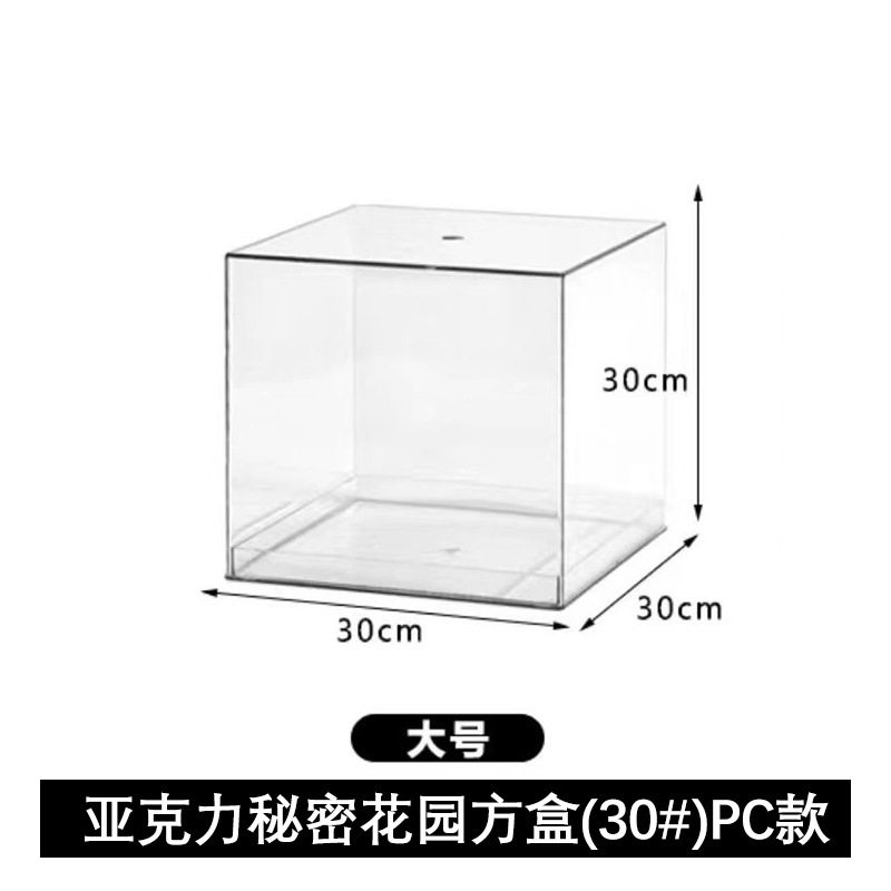 花艺花瓶插花鲜花加厚插花专用花瓶花束真花客厅摆摊亚克力花盆,鲜花速递/花卉仿真/绿植园艺,花艺包装盒,淘宝优惠券,粉丝福利购,淘宝优惠卷