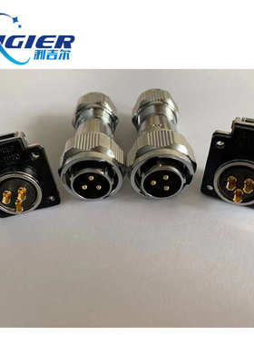 AOPULO澳普龙AKY20K3Z&AKY20J3TW卡口快速连接金属帽固定电缆插头