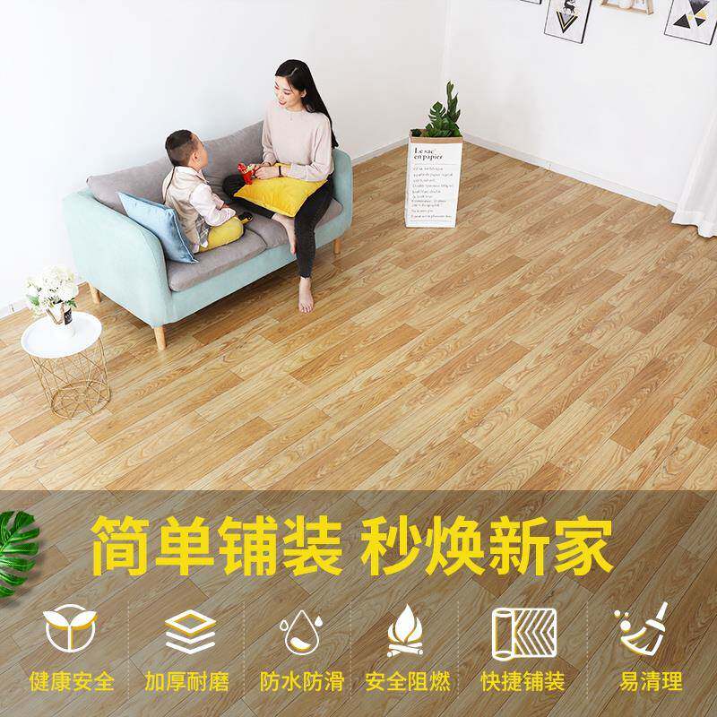 V45O地毯卧室全铺客厅地垫大面积防水防油可擦免洗厨房水泥地塑料