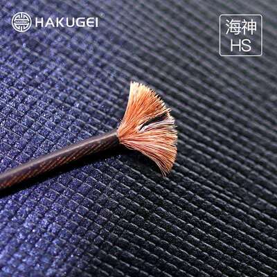 （价）HAKUGEI海神利茲单晶铜混银线基