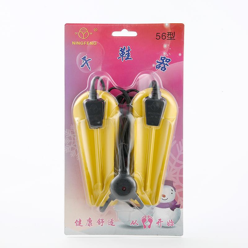 【全金属无异味】家用干鞋器烘鞋器成人儿童烤鞋器暖鞋器烤鞋机器