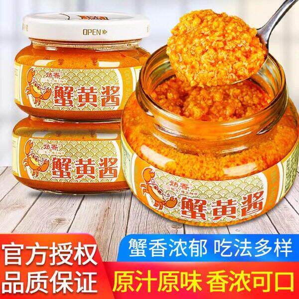 蟹黄拌饭酱姑香蟹黄酱拌饭即食拌面寿司酱瓶食材蟹黄膏原味家用