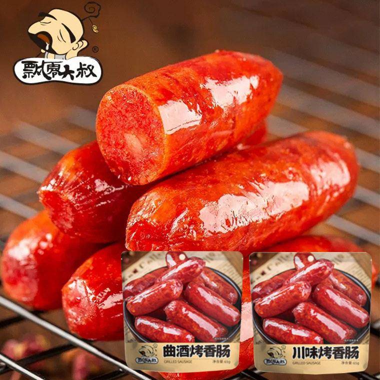 正宗飘零大叔曲酒烤香肠 川味迷你小香肠小肉枣猪肉肠小吃网红零
