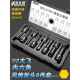 8件套1 2大飞气动内六角风炮连体批头H5H19电动风动套筒