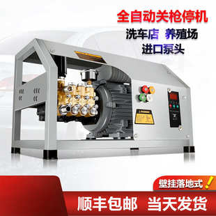 黑猫壁挂洗车机商用220V高压洗车店养殖场大功率工业清洗机水枪泵
