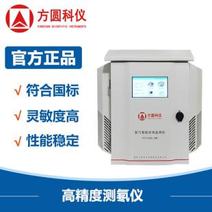 氡气智能在线监测仪FY1500 氡测量仪厂家 0N环境测氡仪便携式