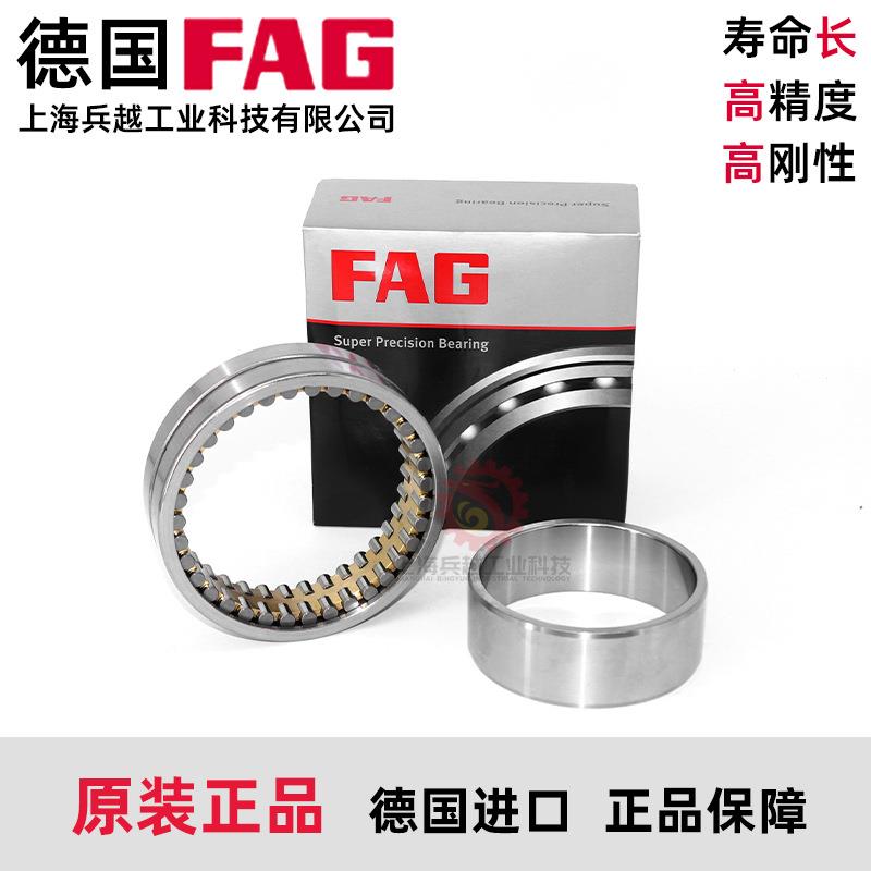 FAG进口圆柱滚子轴承NNU4936/4920/4921/4922/4924/-S-K-M-S价优